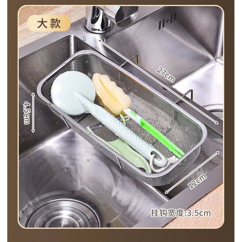 rổ lọc rác kê bồn rửa bát