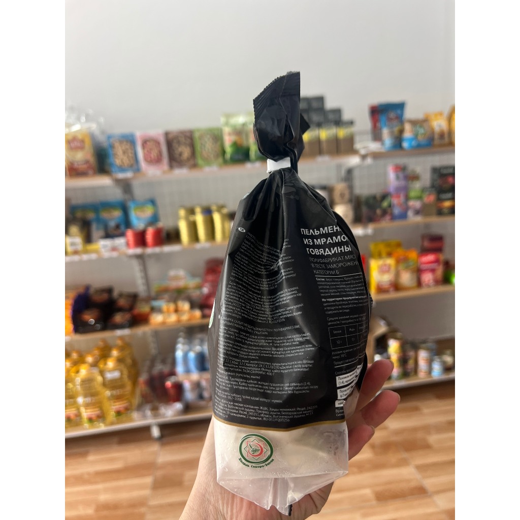 Há Cảo Nga 400g thịt bò Miratorg  - Há cảo thịt, sủi cáo chiên giòn - Hàng nhập khẩu chính hãng