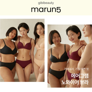 Áo lót không gọng mút mỏng và đồ bảo hộ MARUN5 Airgram No Wire Bra