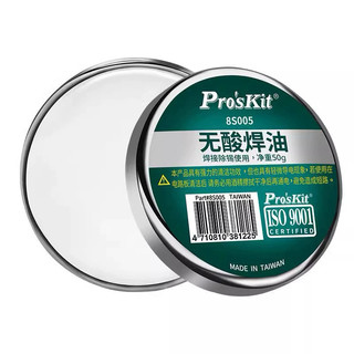 Mỡ hàn Pro’sKit 8S005 50g chính hãng