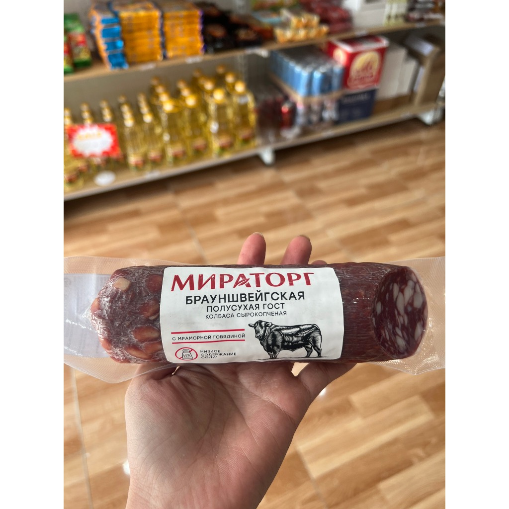 Xúc xích hun khói Miratorg 300g - Xúc xích nhập khẩu chính hãng Nga - Bổ sung protein, dinh dưỡng