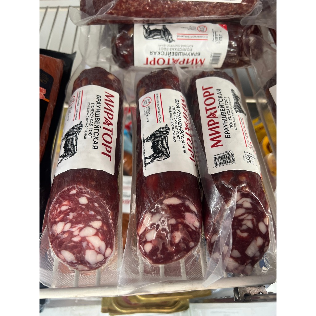Xúc xích hun khói Miratorg 300g - Xúc xích nhập khẩu chính hãng Nga - Bổ sung protein, dinh dưỡng