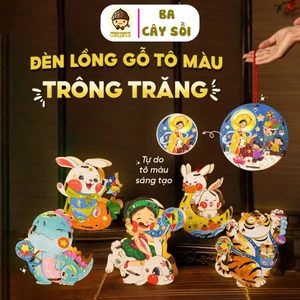 Đèn Lồng Gỗ Trung Thu DIY - Cho Bé Tự Tô Màu Sáng Tạo, Tặng Kèm Màu và Cọ Tô, Quà Trung Thu
