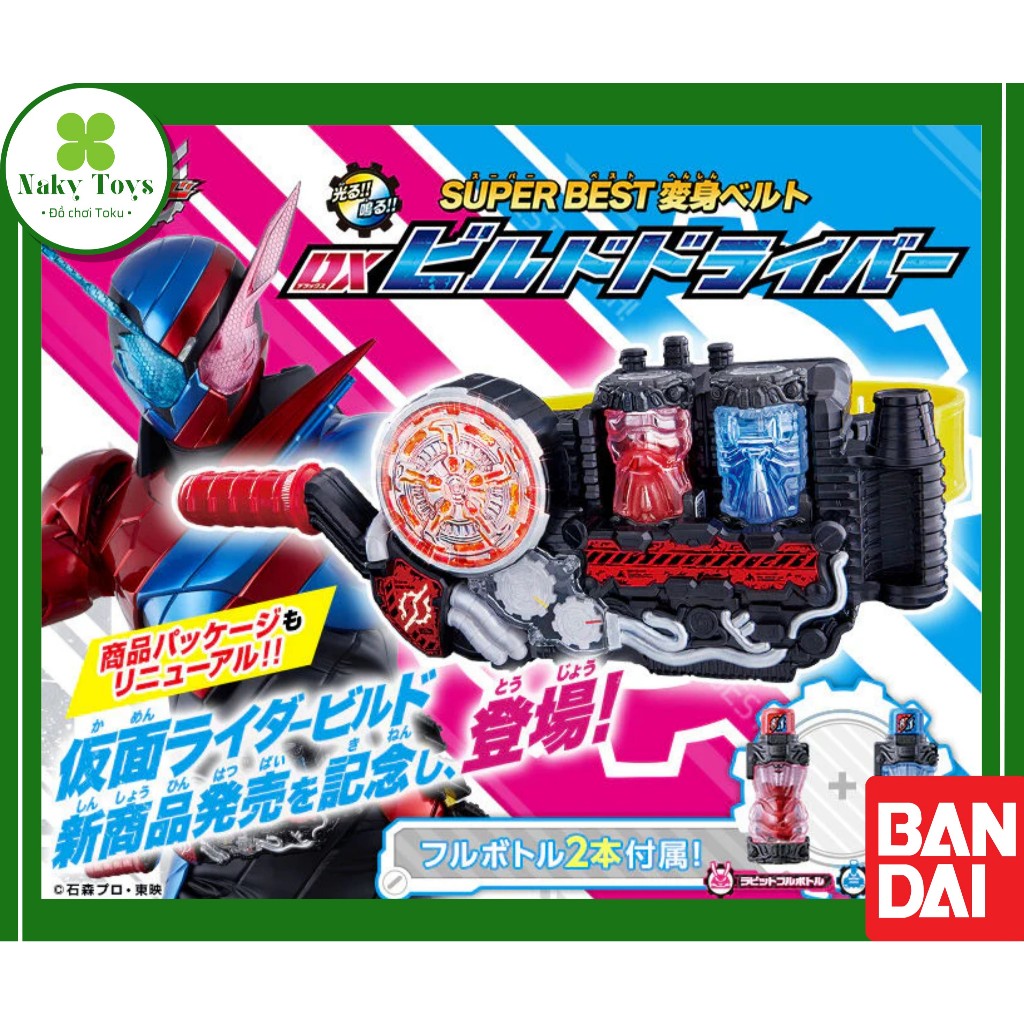 [Có sẵn][NEW] Đồ chơi siêu nhân Super Best DX Build Driver | Kamen ...