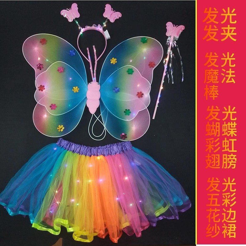 Bộ Đồ chơi Cánh bướm kèm gậy phép bờm giá rẻ cho bé chơi Trung Thu