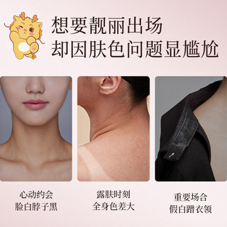 Kem Dưỡng Da Chống Nắng Makeup Body Hunmui, Kem Nâng Tone Tức Thì, Kem Dưỡng Ẩm Body Cream Kiểm Soát Dầu Làm Sáng Da