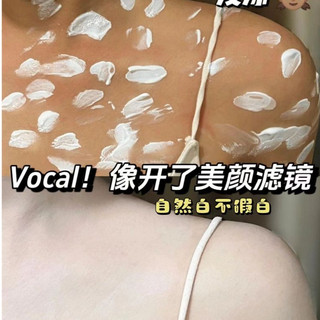 Kem Dưỡng Da Chống Nắng Makeup Body Hunmui, Kem Nâng Tone Tức Thì, Kem Dưỡng Ẩm Body Cream Kiểm Soát Dầu Làm Sáng Da
