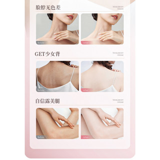 Kem Dưỡng Da Chống Nắng Makeup Body Hunmui, Kem Nâng Tone Tức Thì, Kem Dưỡng Ẩm Body Cream Kiểm Soát Dầu Làm Sáng Da