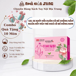 Gel Đũa Thần Se Khít Hồi Xuân Cô Bé Yaojian Barry - Hộp 5 Gel Đũa Thần Se Khít, Chống Nấm, Hết Mùi, Làm Hồng - Nhà Jang
