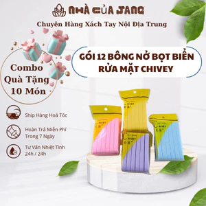 Bông Mút Rửa Mặt Bọt Biển Chivey Chính Hãng - Bông Nở Rửa Mặt 12 Thanh Dai Mềm Mịn Nhật Bản - Nhà của Jang