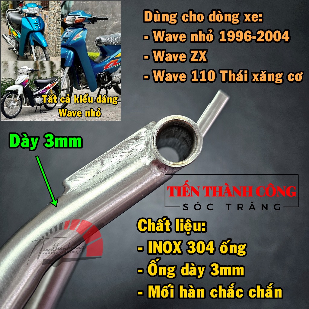 INOX 304 Chân chống đứng (loại đặc biệt) Wave nhỏ - Wave ZX, dày