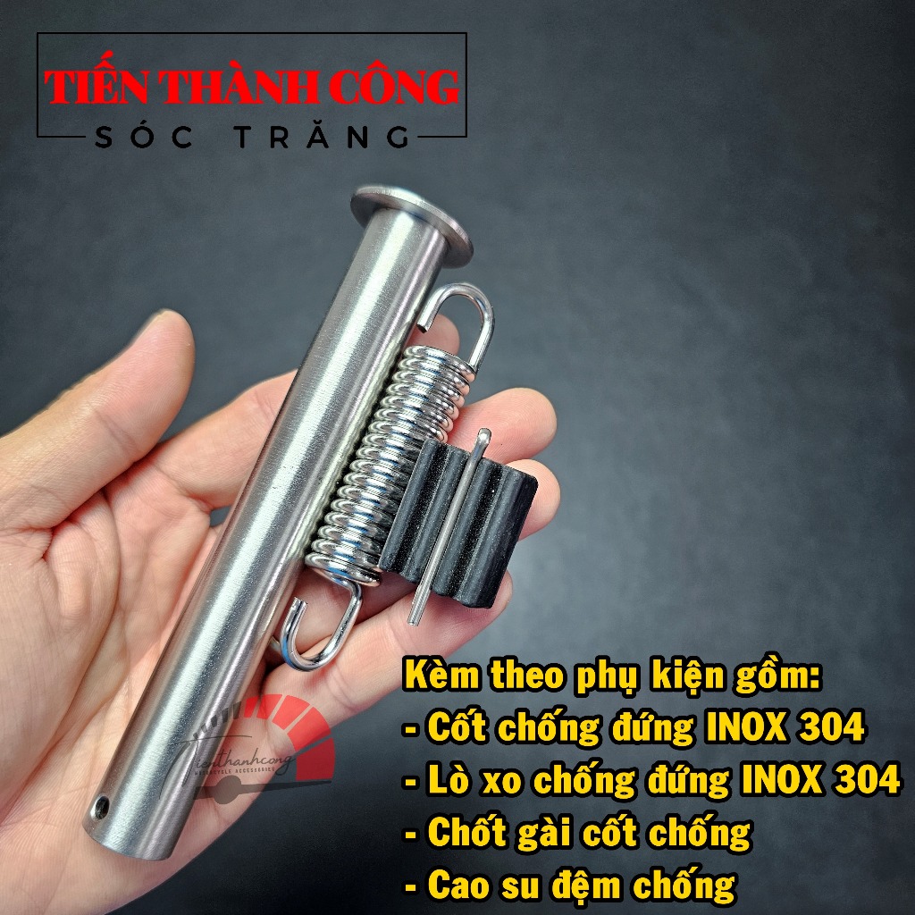 INOX 304 Chân chống đứng (loại đặc biệt) Wave nhỏ - Wave ZX, dày