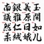 Tem Tên Chữ N Hoa Thư Pháp Decal PVC Chất Liệu Siêu Dày Chống Thấm Nước