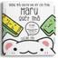 Sách Ehon - Maru quét nhà - Ehon dành cho bé từ 2 - 8 tuổi