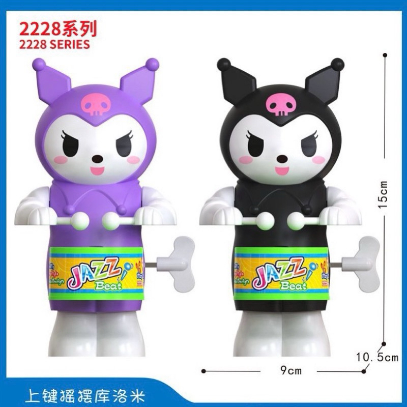 Đồ chơi cho bé thú, pikachu, kuromi, mèo tôm, gấu dâu, gõ trống giúp bé phát triển âm thanh và sự tập trung