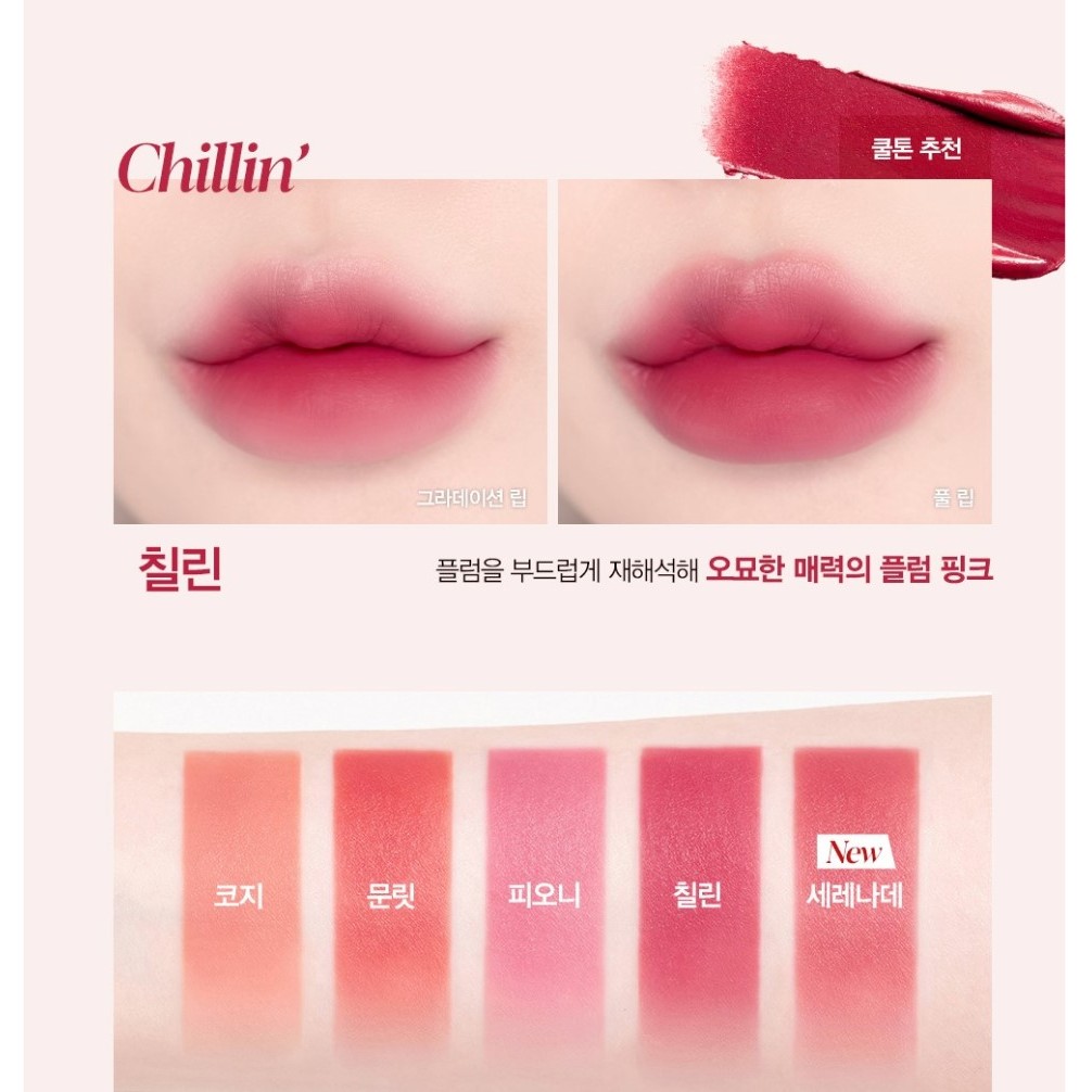 [NEW] Son Kem Lì Espoir Couture Lip Tint Blur Velvet 5.5gr