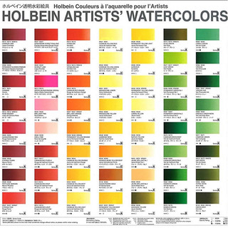 HOLBEIN - Màu Nước Dạng Tuýp - Tube 5ml - Tuýp Màu Lẻ Tự Chọn Trong 108 Mã Màu - Artist Watercolor ♥