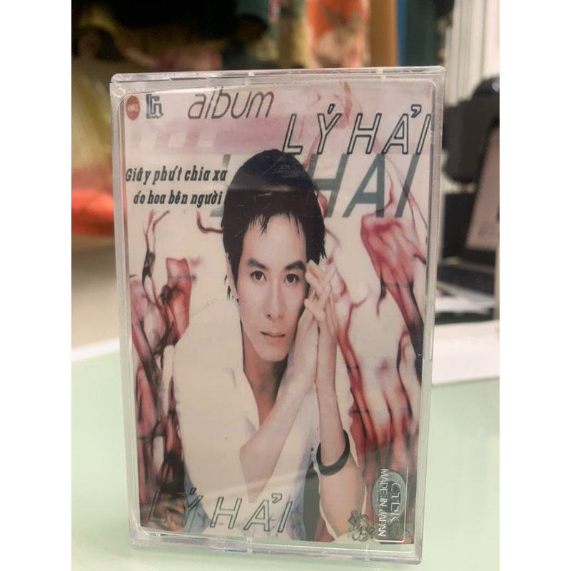 Băng Cassette Lý Hải - Áo Hoa Bên Người
