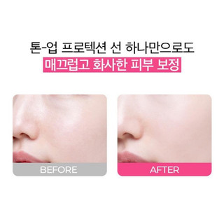 [BẢN MỚI] Kem chống nắng nâng tone CNP Tone Up Protection Sun SPF42 PA+++