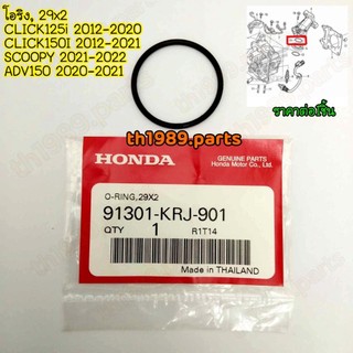 ron sin phíp xăng Honda Air Blade AB 125 Vario 150 Click 125 Sh ý Sh mode Pcx Sh việt