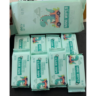 Khăn ướt mini wipes 8 gói nhỏ X 8 tờ