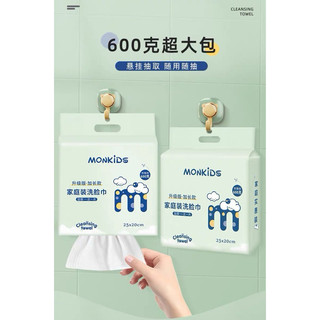 Khăn giấy MONKIDS, khăn giấy vệ sinh treo tường cao cấp Sắc Hạ