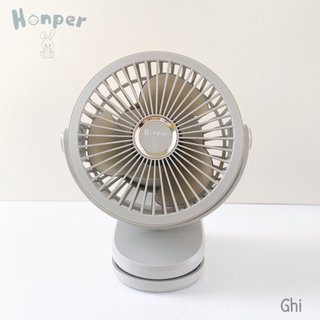 Quạt Sạc Tích Điện Honper 10.000 mAh HP2301 Màu Ghi - Màu Be