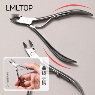 KÈM CẮT DA CHUYÊN DỤNG , NHẶT DA LMLTOP