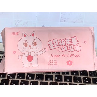 Khăn ướt mini wipes 8 gói nhỏ X 8 tờ