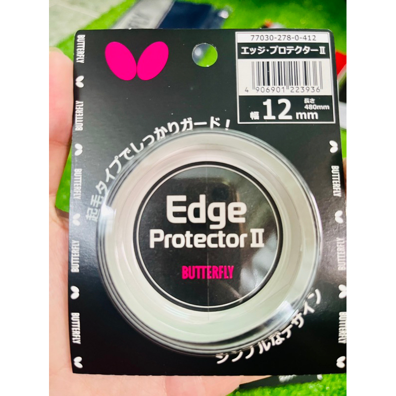 VIỀN VỢT BÓNG BÀN BUTTERFLY EDGE PROTECTOR II BLACK | Shopee Việt Nam