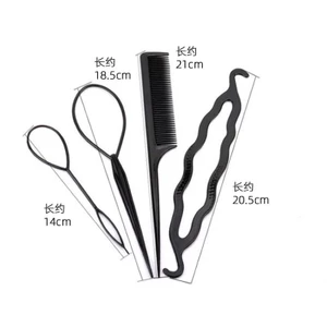 Set 4 món dụng cụ tạo kiểu tóc đa năng cho BÉ - Bộ 4 dụng cụ hỗ trợ tạo kiểu tóc nhanh chóng tiện ích