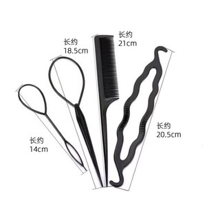 Set 4 món dụng cụ tạo kiểu tóc đa năng cho BÉ - Bộ 4 dụng cụ hỗ trợ tạo kiểu tóc nhanh chóng tiện ích
