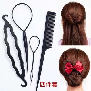 Set 4 món dụng cụ tạo kiểu tóc đa năng cho BÉ - Bộ 4 dụng cụ hỗ trợ tạo kiểu tóc nhanh chóng tiện ích