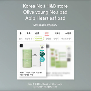 Toner Pad ABIB Clear Touch Pad