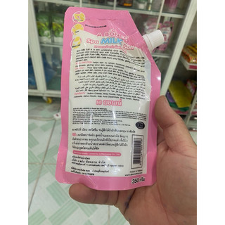 Muối tắm sữa bò tẩy da chết spa milk salt 350g