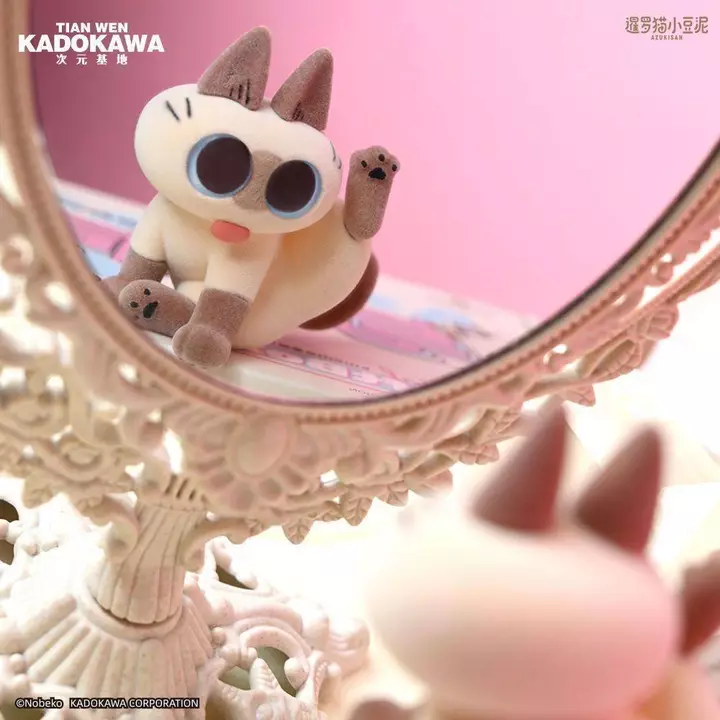 Blind Box