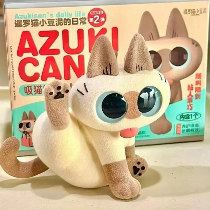 Blind Box