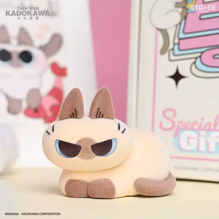 Blind Box