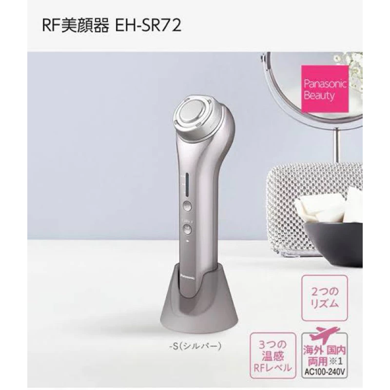Panasonic RF EH-SR72