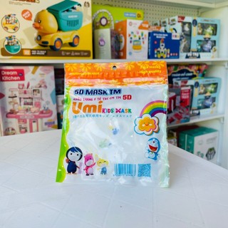 Set 10 Khẩu Trang Y Tế Trẻ Em 5D Mask Họa Tiết Đáng Yêu