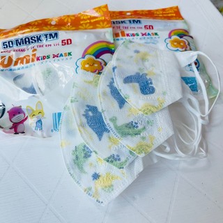 Set 10 Khẩu Trang Y Tế Trẻ Em 5D Mask Họa Tiết Đáng Yêu