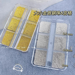 Khay bi 6 ô mix size trang trí móng