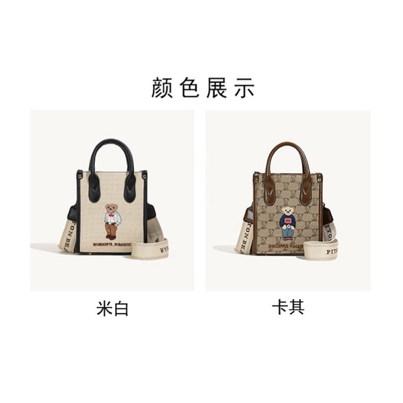 Túi Đeo Chéo Beibaobao hot trend phong cách vintage hàn quốc chính hãng 8235