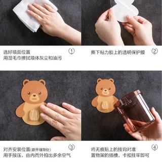 [COMBO 10]Ly Cốc Dán Tường Hình Gấu Nâu Đựng Bàn Chải, Kem Đánh Răng, Đồ Dùng Nhà Tắm