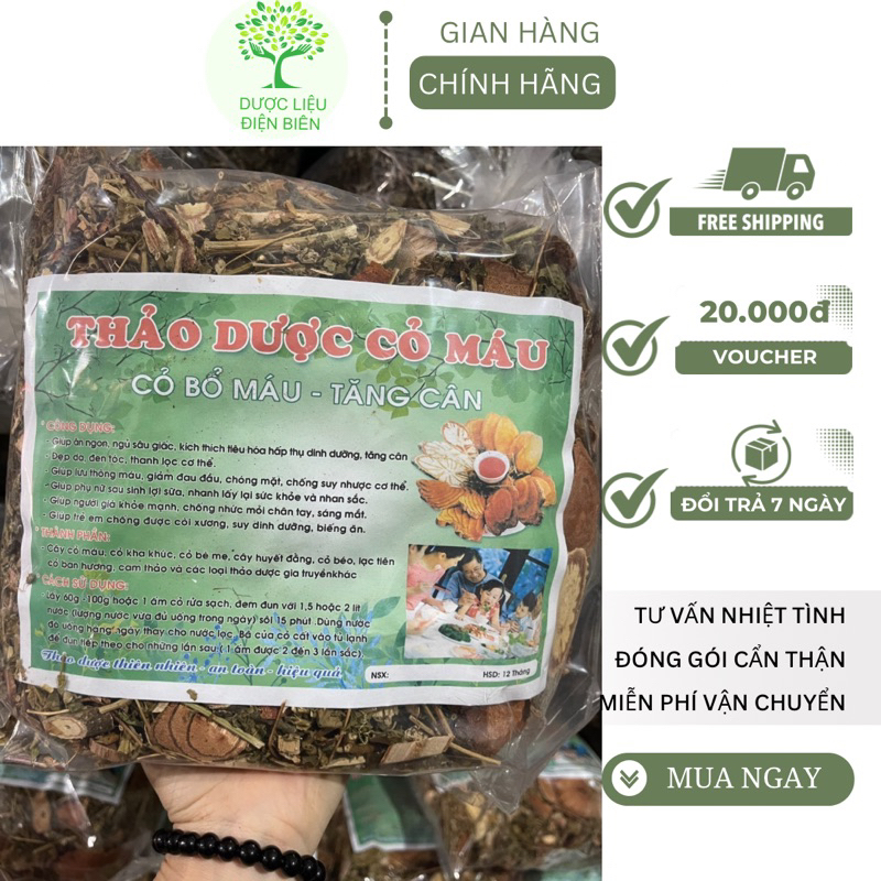 Thảo Dược Cỏ Máu, Cỏ Bổ Máu Tăng Cân (500gr-1kg). …