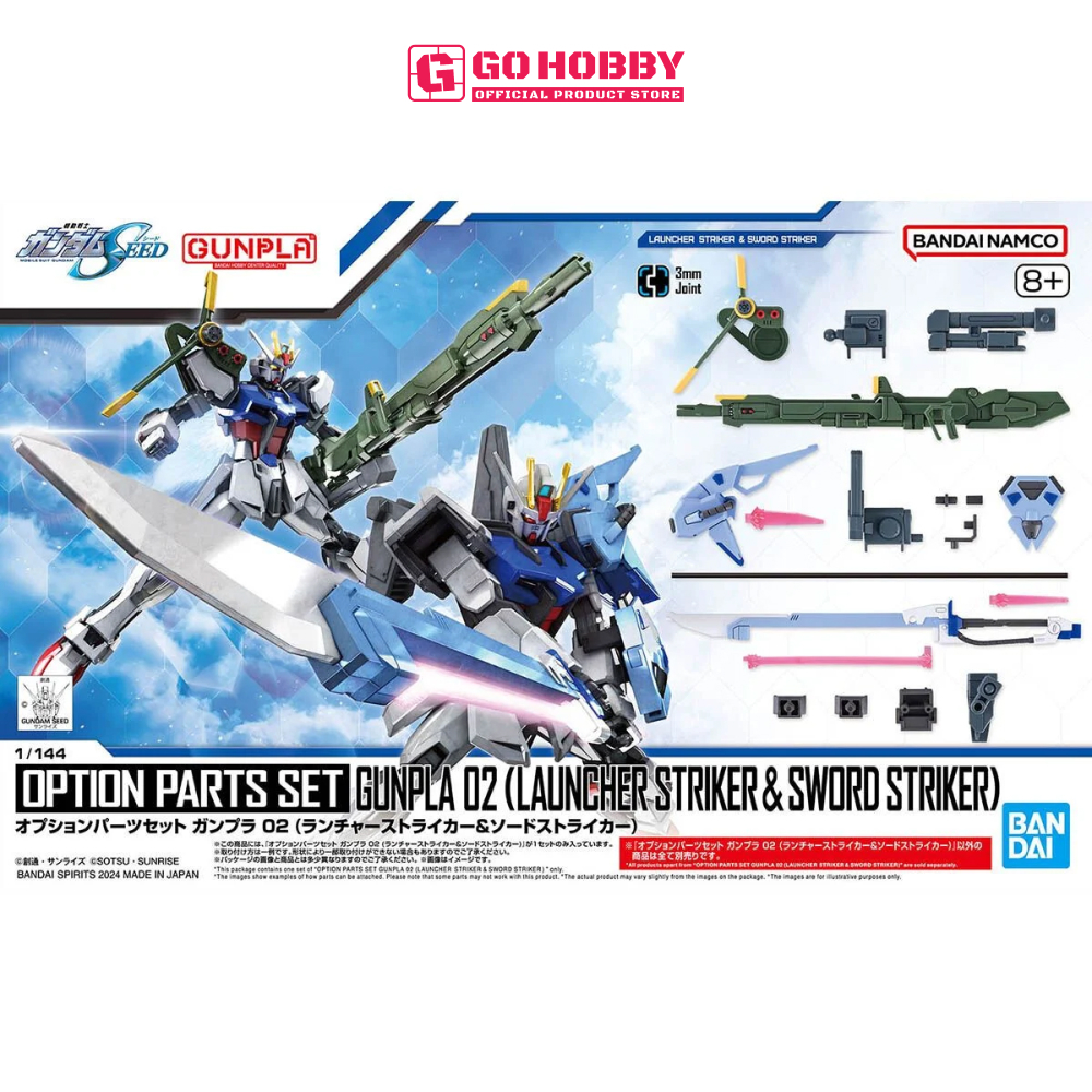Gunpla | Option Set Parts: Gunpla 02 - Launcher Striker & Sword Striker ...