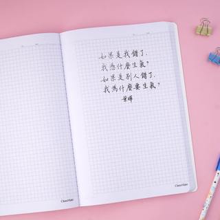 Sổ A4 Classmate 300 trang, dòng kẻ caro, Bìa bìa bồi, may gáy, Định Lượng 70gsm Vở ghi chép 30-A4502