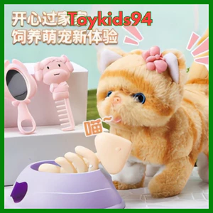 Đồ Chơi Lồng Mèo(Thỏ) Cho Bé Chăm Sóc Thú Cưng Biết Đi Biết Kêu Kèm Phụ Kiện Đáng YêuCute -Toykids94