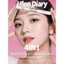 Keo dán mi Hai đầu MLEN DIARY Mascara 4in1 - Kết hợp Dung Dịch Tẩy Keo - Tiết Kiệm Thời Gian Cho Người Mới Gắn Mi
