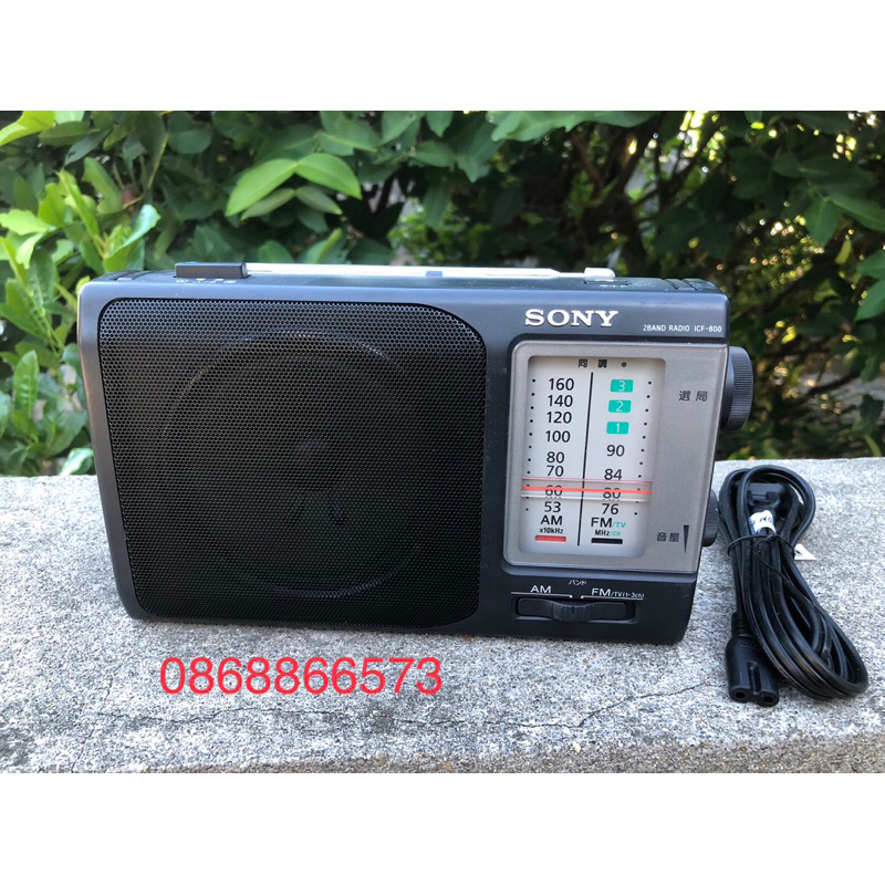 Sony ICF-800